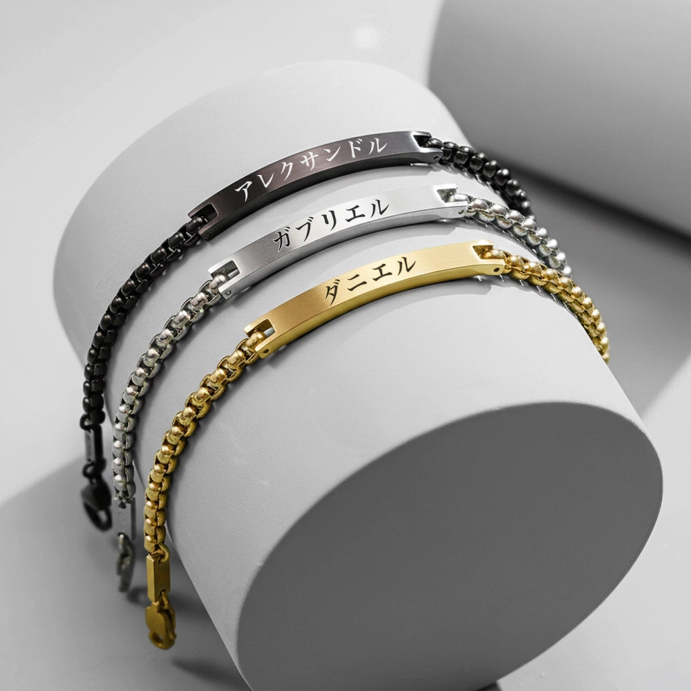 Minimalist Japanese Engraved Bracelet
