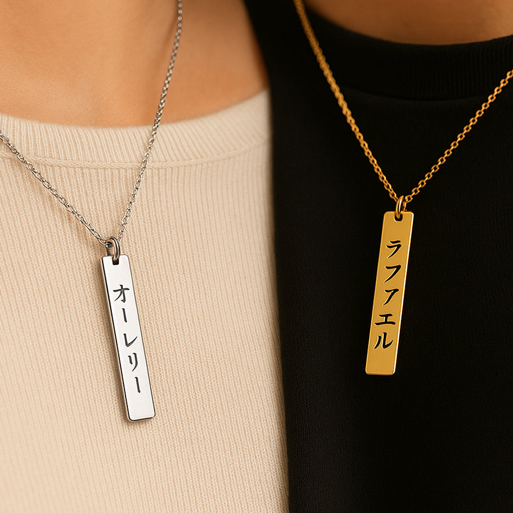 Personalized Japanese Necklace