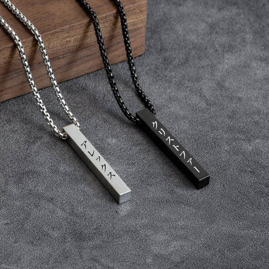 Japanese Engraved Bar Necklace for Men