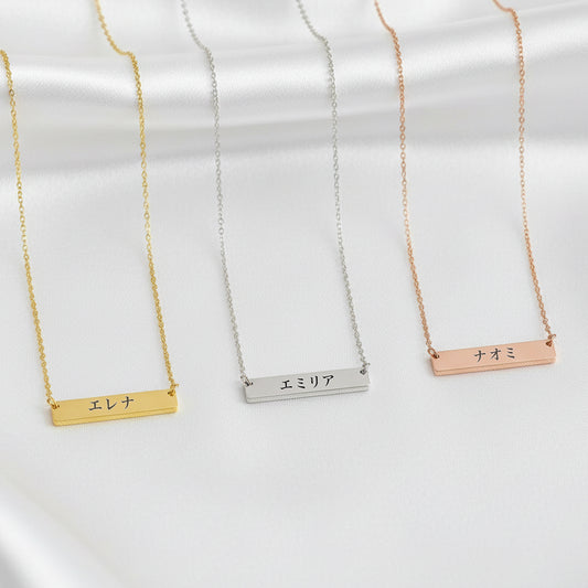 Personalized Japanese Plate Necklace for Women