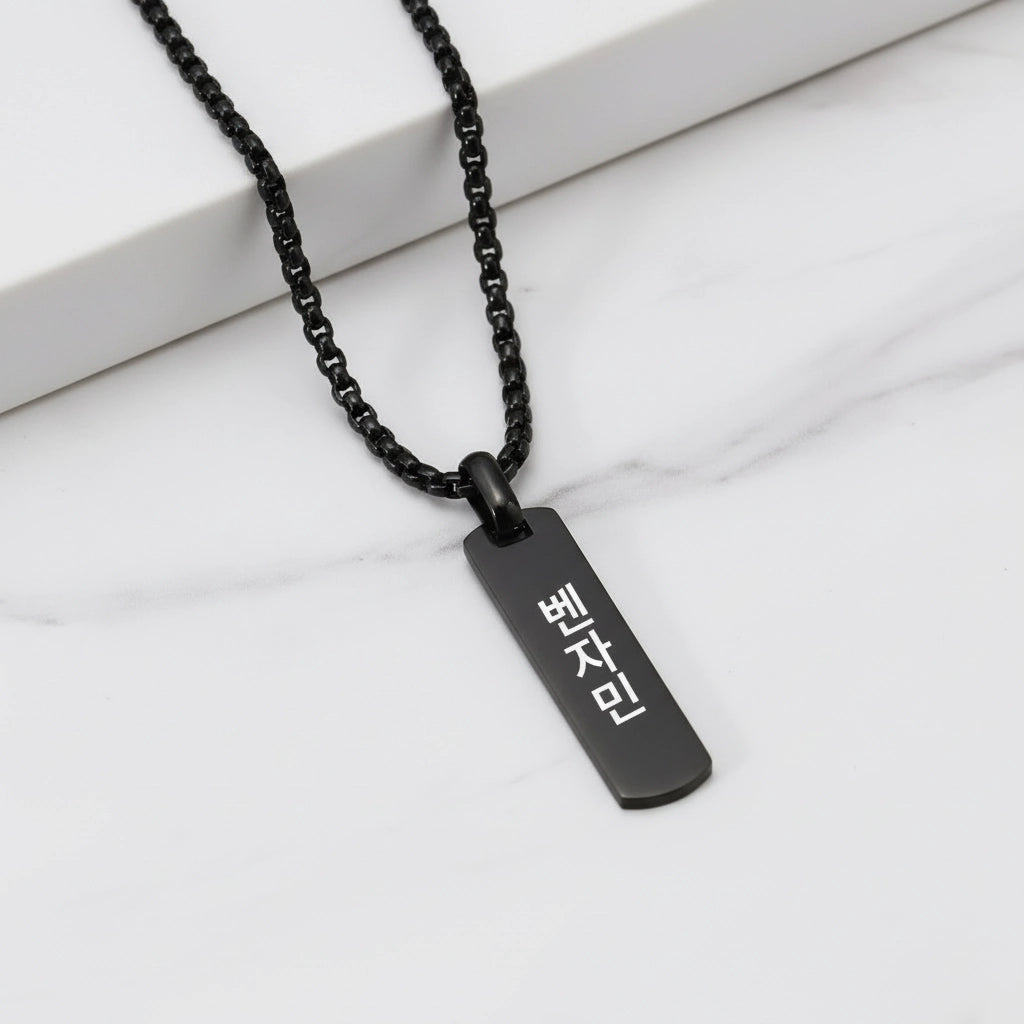 Korean Personalized Necklace