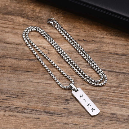 Engraved Japanese Name Necklace for Men