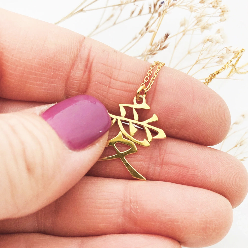 Japanese Ai Necklace (Love)