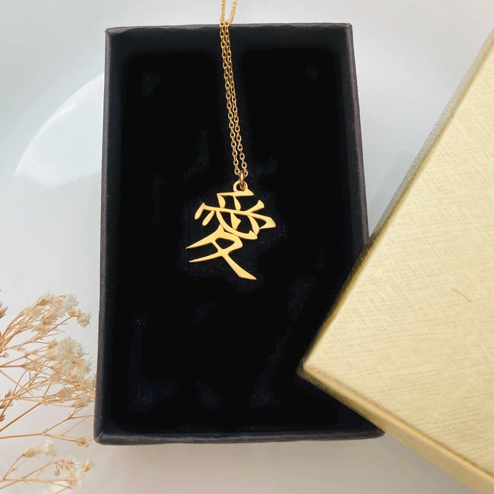 Japanese Ai Necklace (Love)