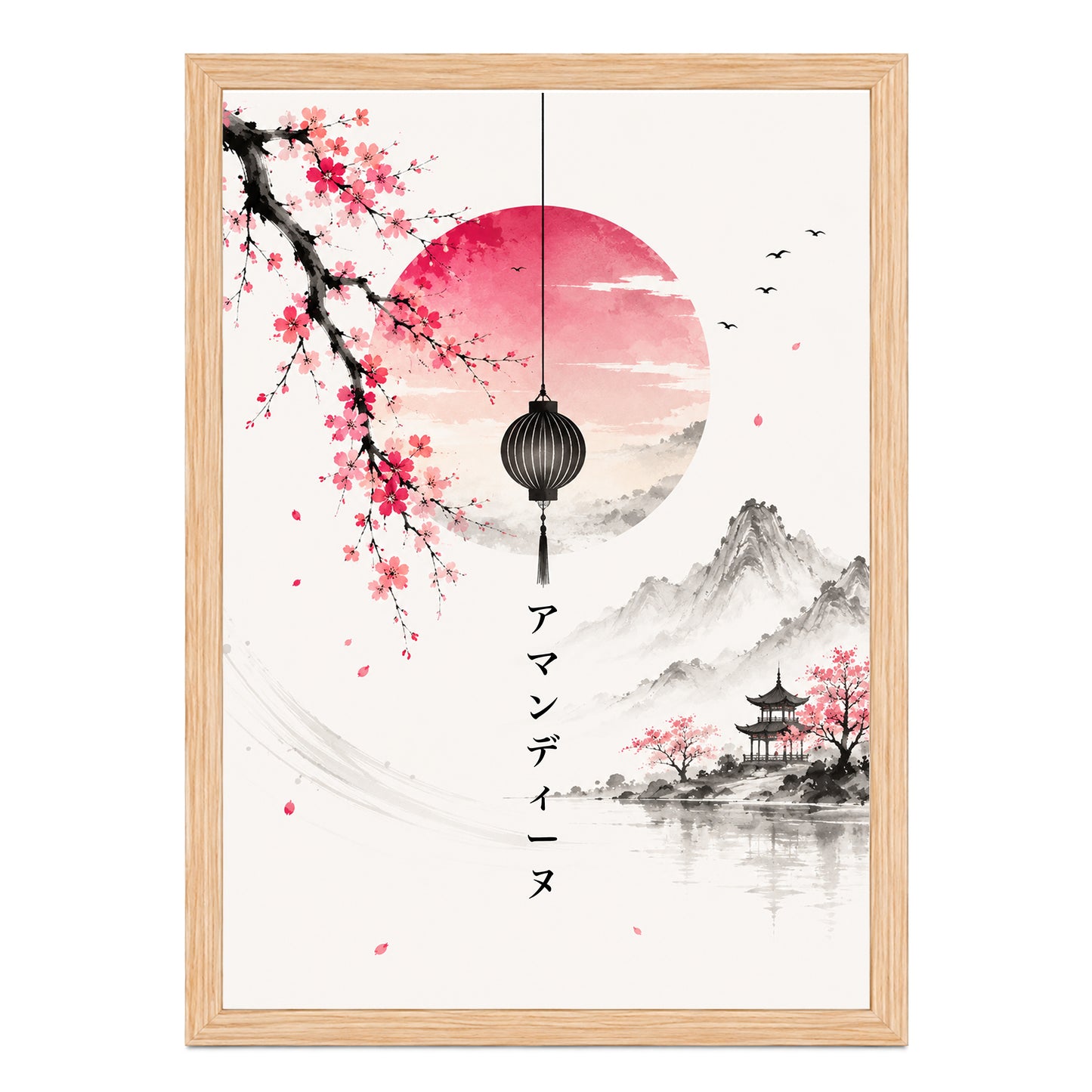 Personalized Japanese Wall Art – Sakura Landscape