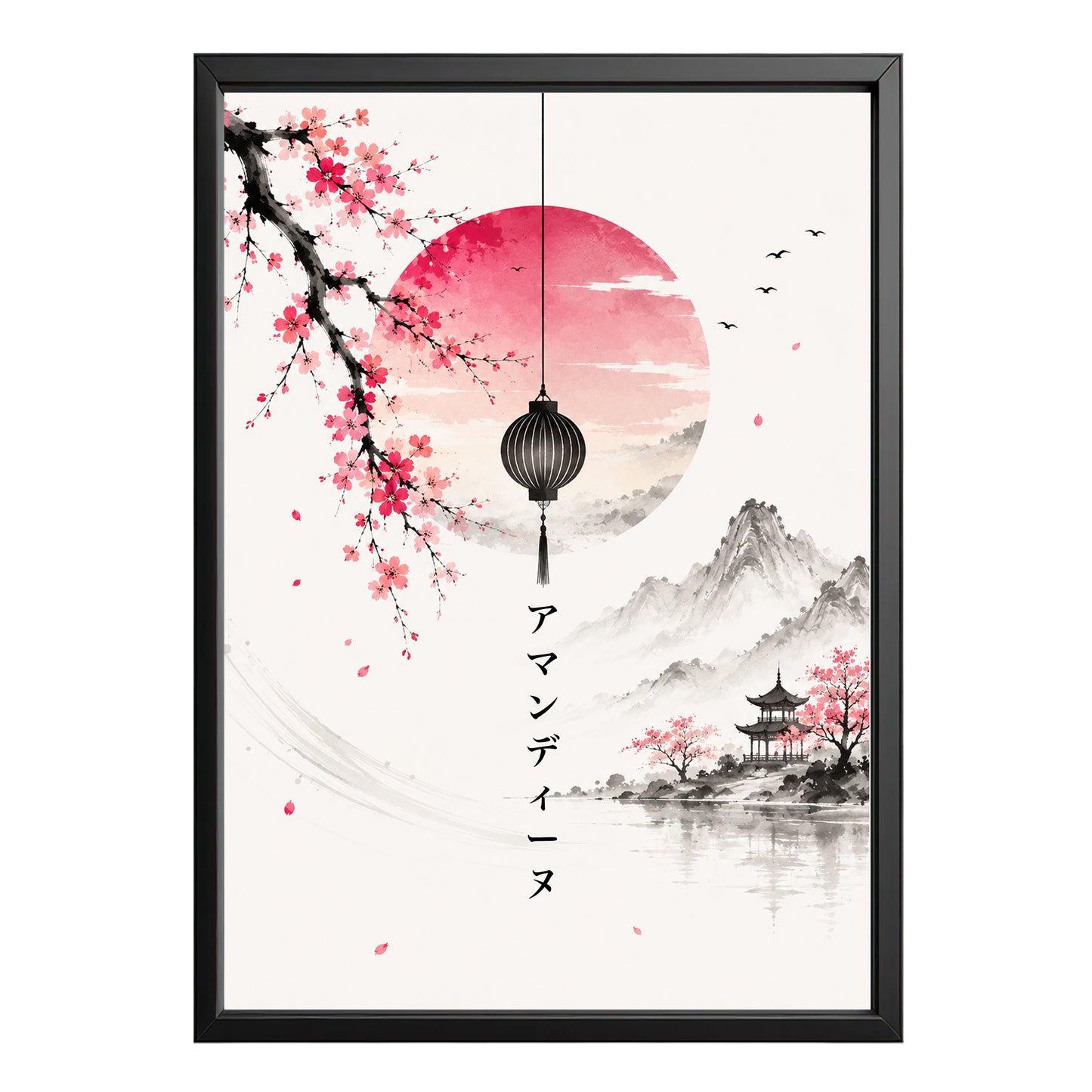 Personalized Japanese Wall Art – Sakura Landscape