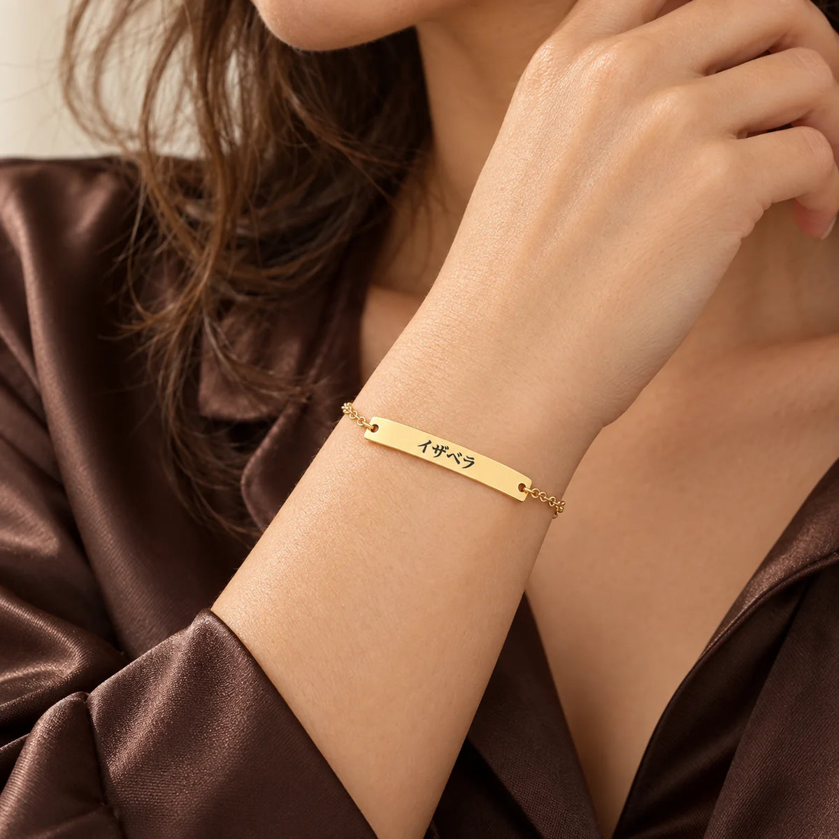 Women's Katakana Name Bracelet
