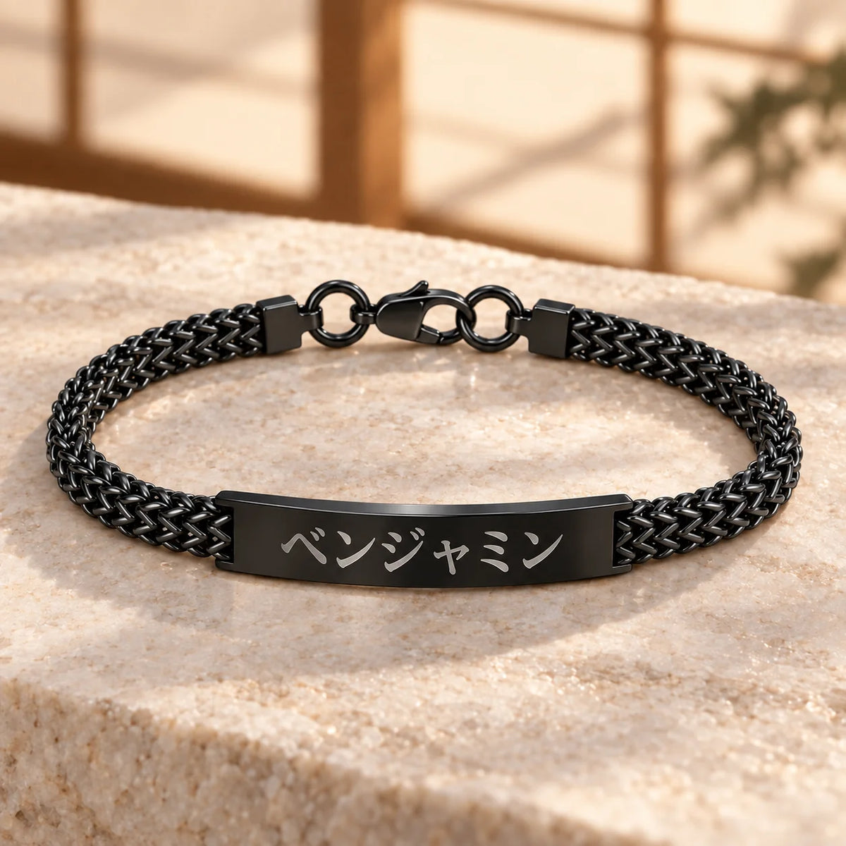 Personalized Men's ID Bracelet
