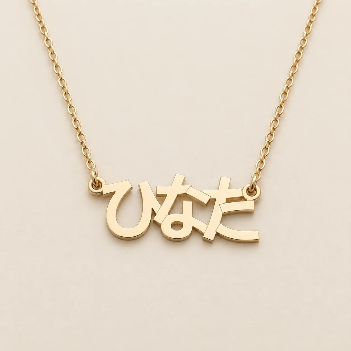Personalized Japanese Necklace